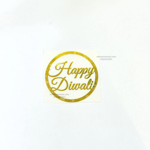 Rounded Happy Diwali Metalic Sticker